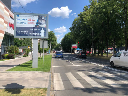 білборд Дніпро вулиця Титова 