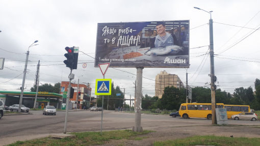 оренда білборду в Дніпрі лівий берег 