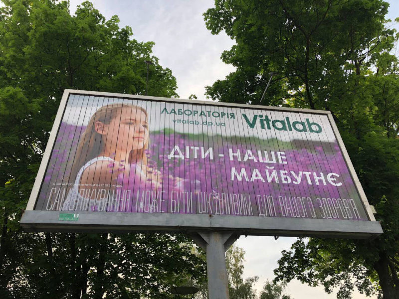 орендувати білборд
