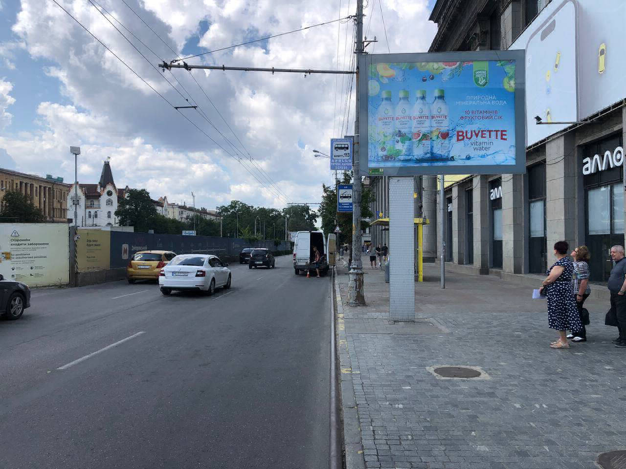ціна білборду в Дніпрі
