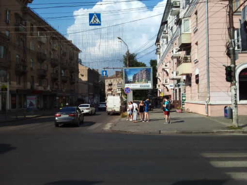 скрол дніпро центр